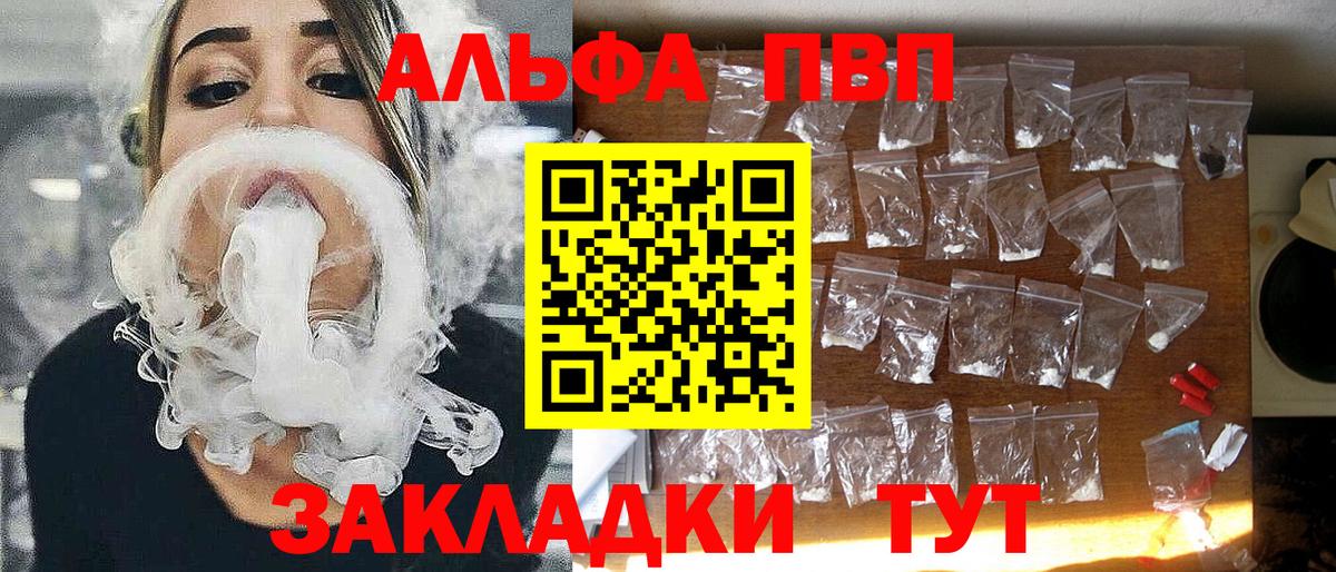 А ПВП крисы CK Шатура