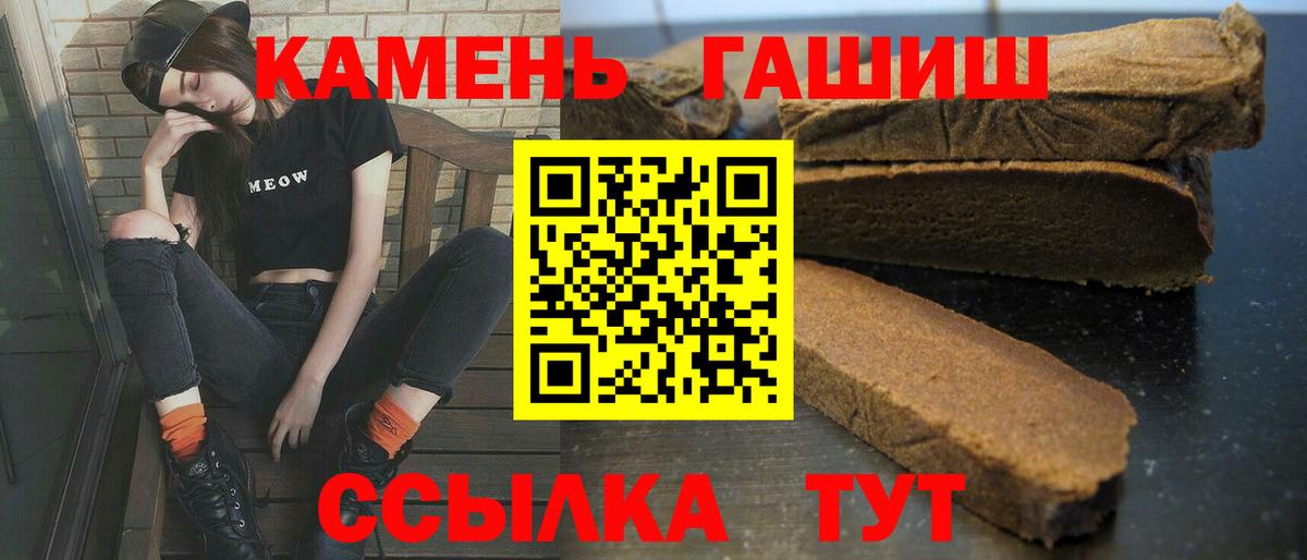 Гашиш гарик Шатура