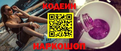 прущие крисы Новозыбков