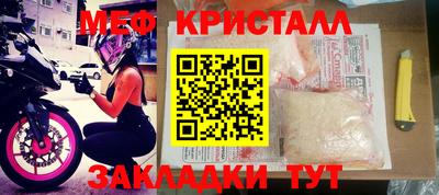прущие крисы Новозыбков
