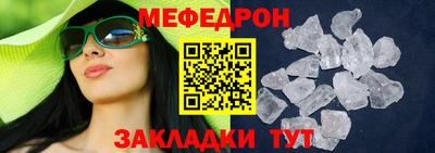 прущие крисы Новокубанск