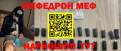 прущие крисы Новозыбков