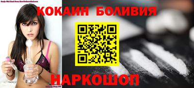 не бодяженный Новодвинск