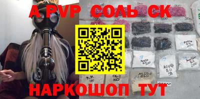прущие крисы Новозыбков