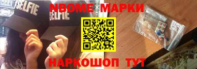 прущие крисы Новокубанск