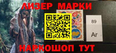 прущие крисы Новокубанск