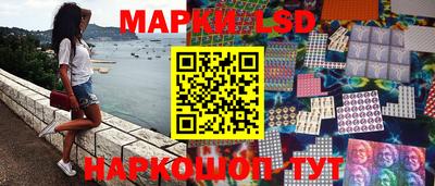 прущие крисы Новокубанск