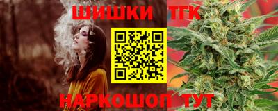 прущие крисы Новокубанск
