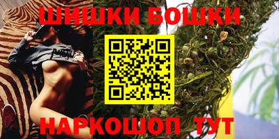 прущие крисы Новокубанск