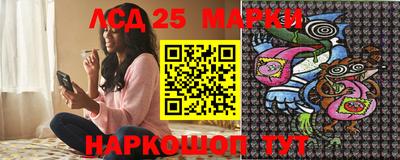 прущие крисы Новокубанск