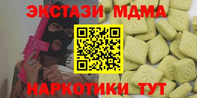 прущие крисы Новозыбков