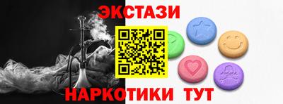 прущие крисы Новокубанск