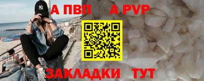 прущие крисы Новозыбков