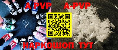 прущие крисы Новокубанск