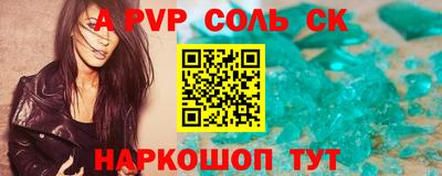 прущие крисы Новозыбков