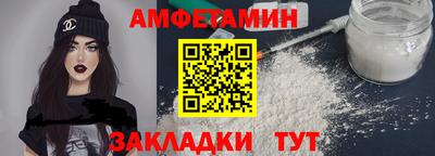 прущие крисы Новокубанск