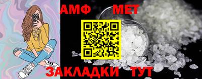 прущие крисы Новозыбков