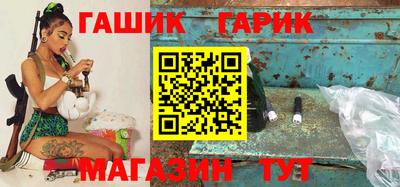 прущие крисы Новозыбков