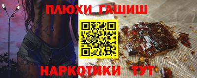 прущие крисы Новокубанск