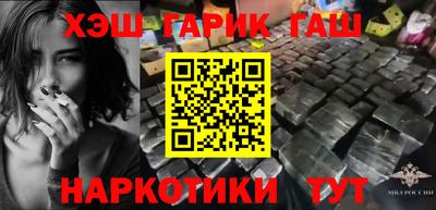 прущие крисы Новокубанск