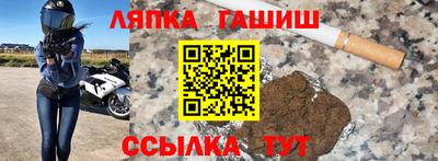 прущие крисы Новокубанск