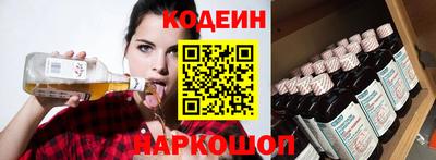 прущие крисы Новозыбков