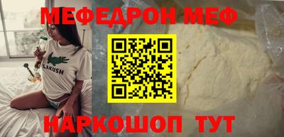 прущие крисы Новозыбков