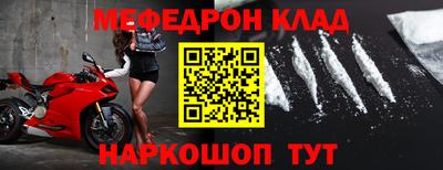 прущие крисы Новокубанск