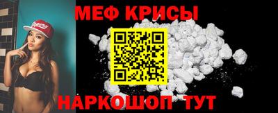 прущие крисы Новозыбков