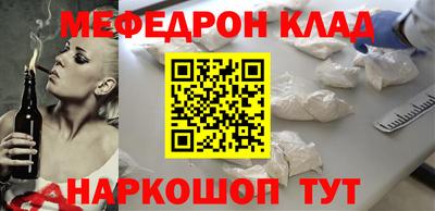прущие крисы Новокубанск