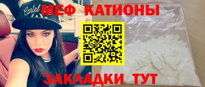 прущие крисы Новозыбков