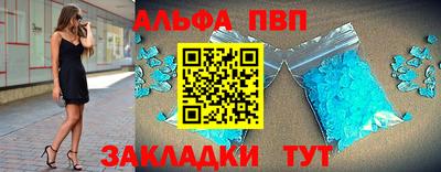 прущие крисы Новокубанск