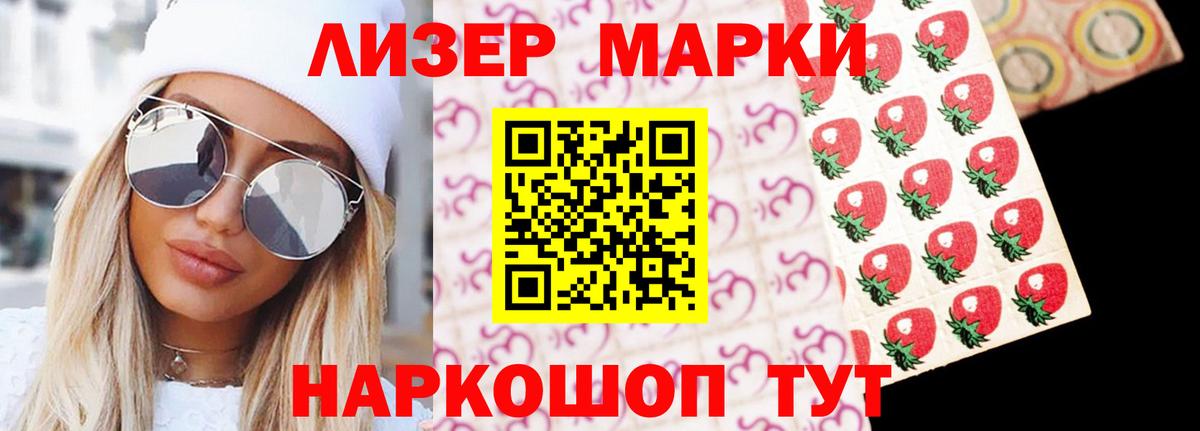 LSD-25 экстази  Вход с VPN  LSD-25 экстази ecstasy  Шатура  ЛСД экстази ecstasy 