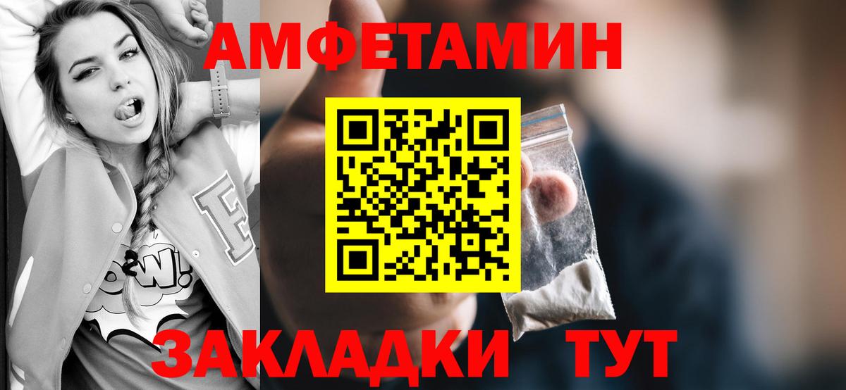 Шатура  МЕТАМФЕТАМИН пудра  МЕТАМФЕТАМИН пудра  Вход с VPN 