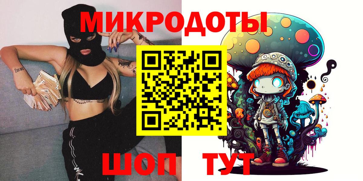 Галлюциногенные грибы ЛСД Шатура