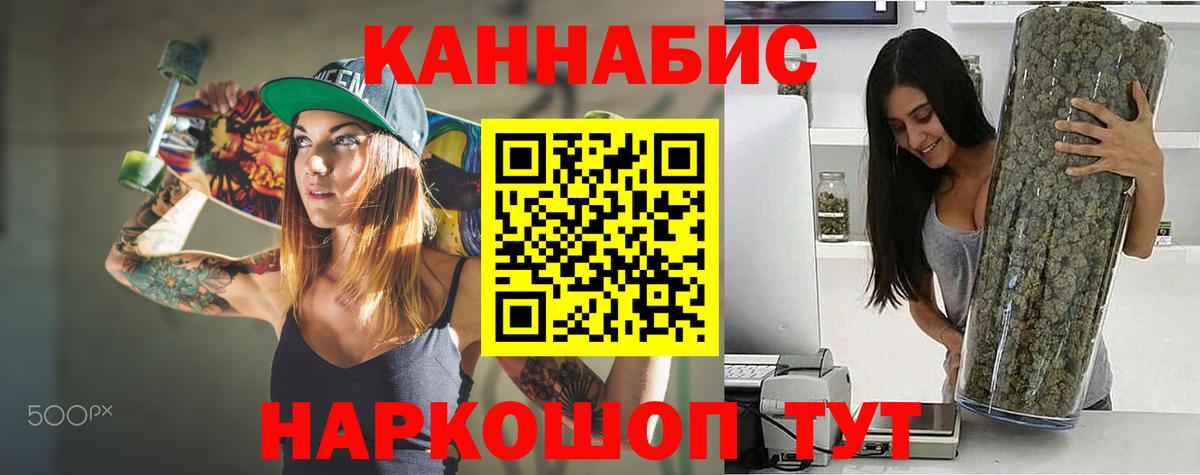 Каннабис тримм Шатура