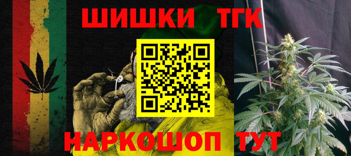 Бошки Шишки марихуана  Вход с VPN  Каннабис Amnesia  Шишки марихуана ГИДРОПОН  Шатура 